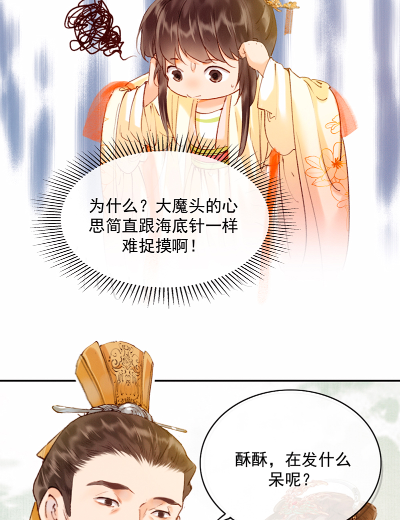 第19话4