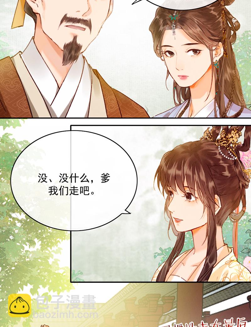 第19话5