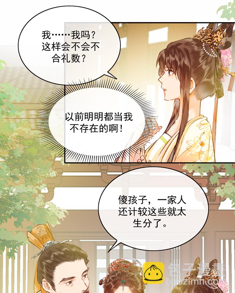 第19话8