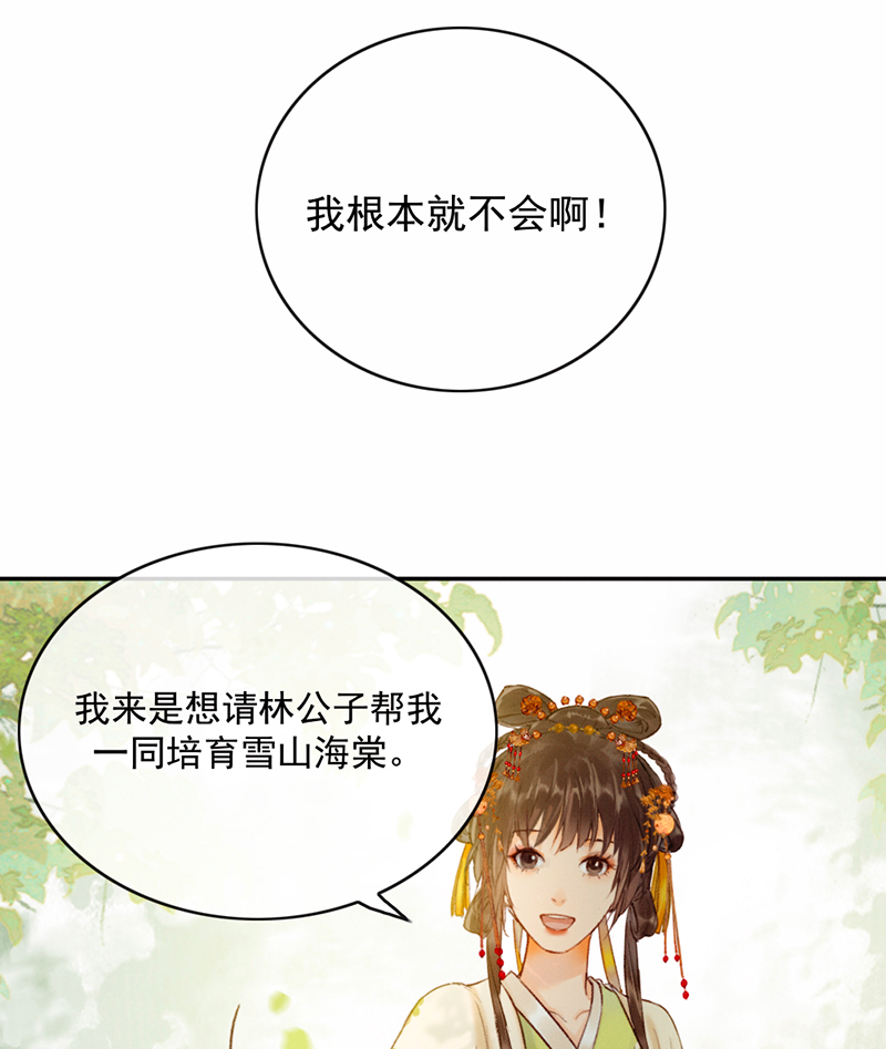 第20话10