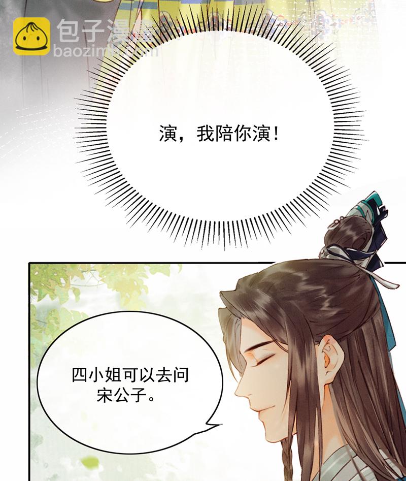 第20话14