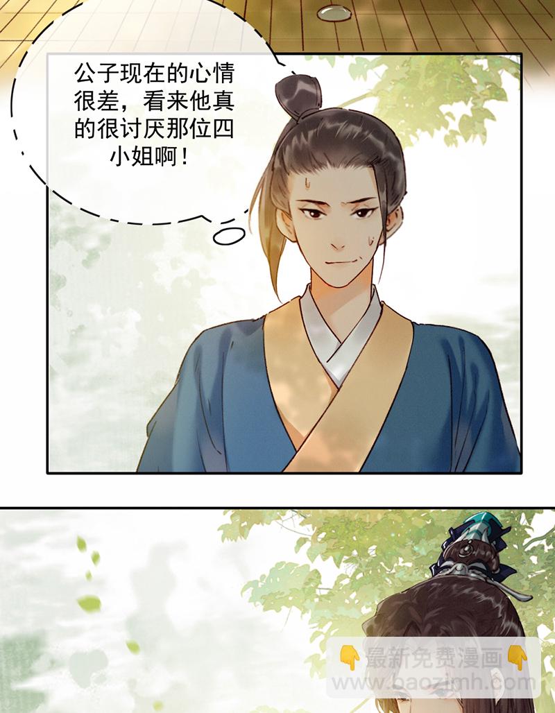 第20话2