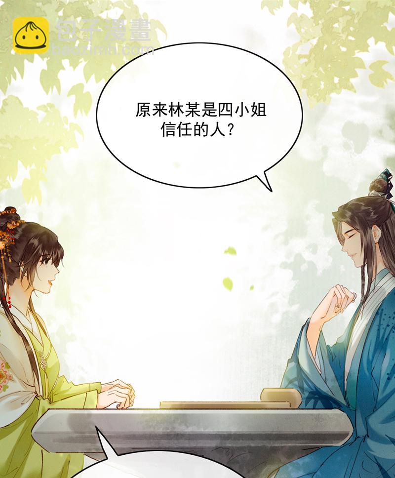 第20话20