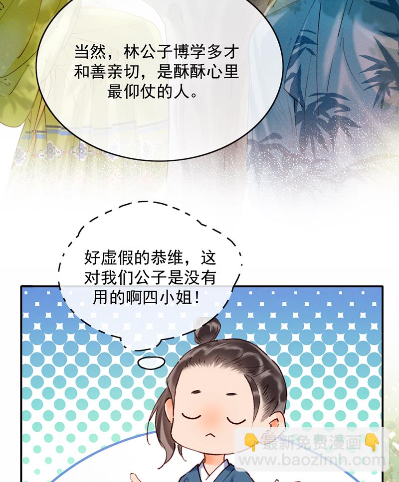 第20话21