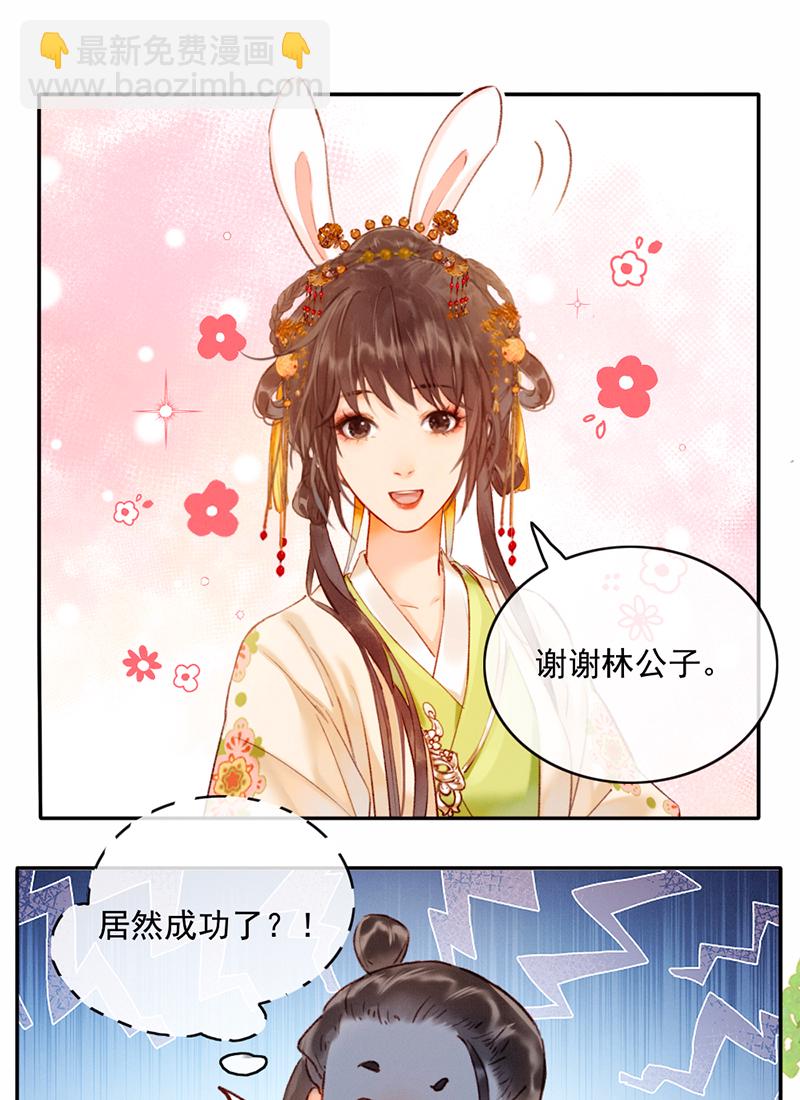第20话24