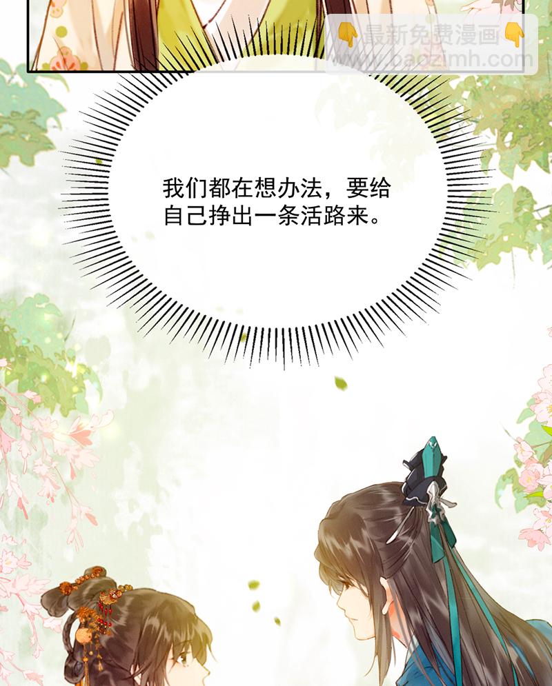 第20话36