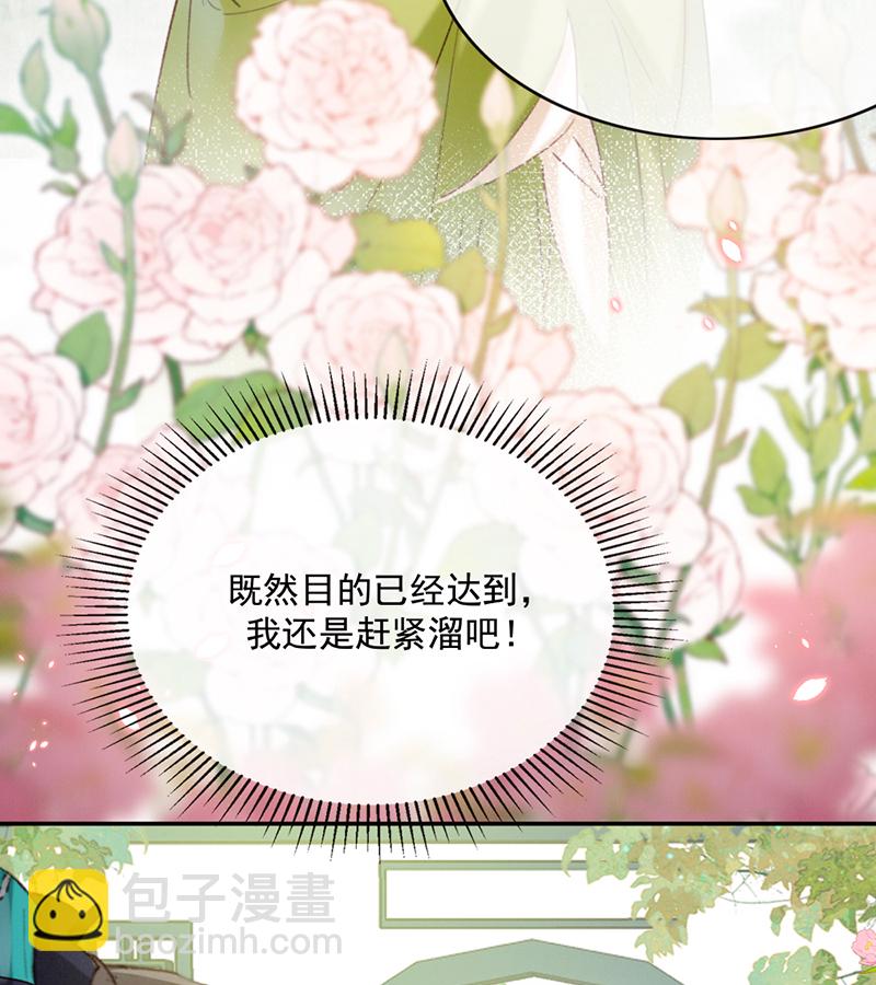 第20话42