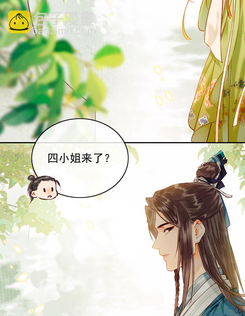 第20话5