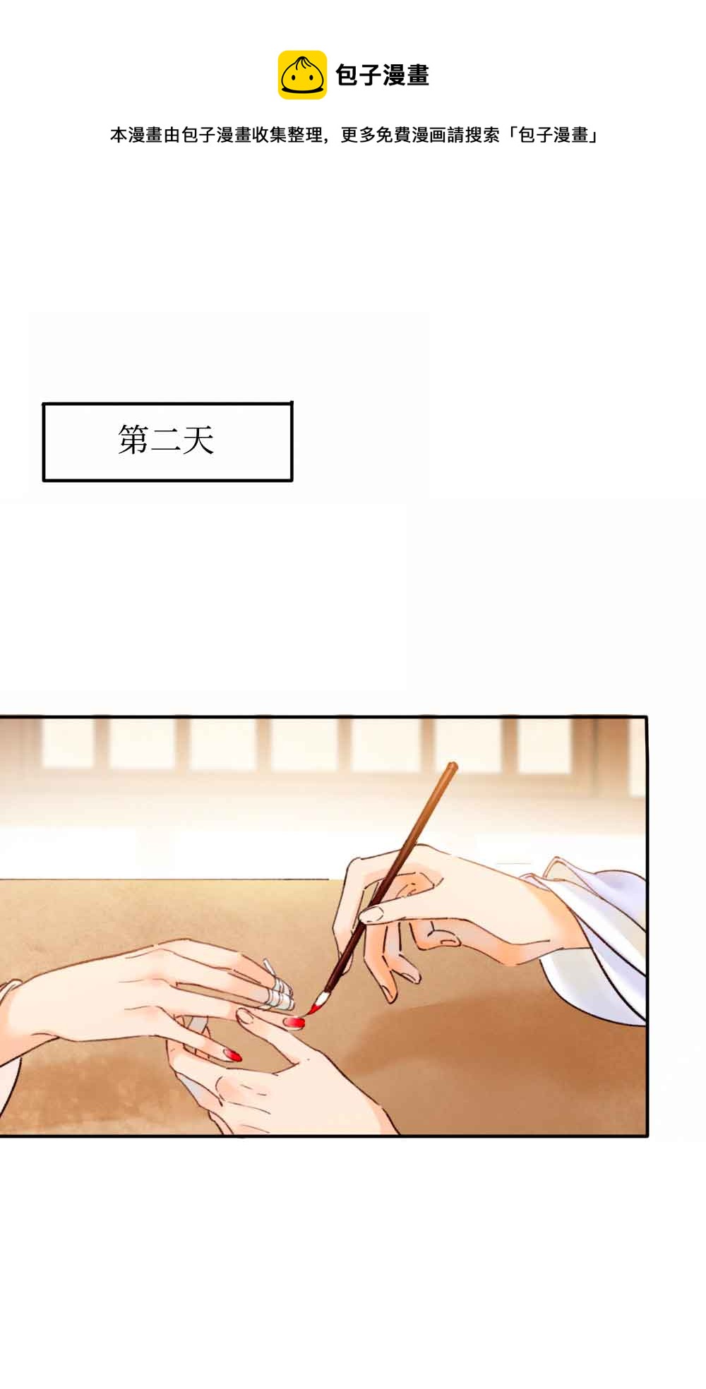 第21话0