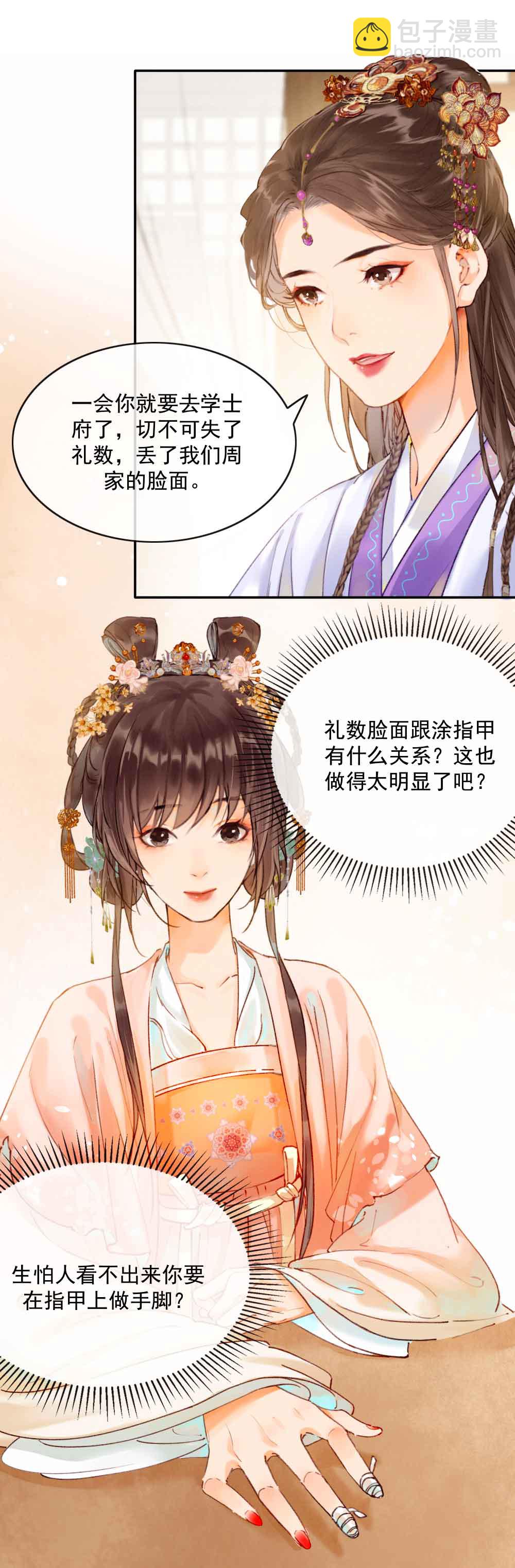 第21话1