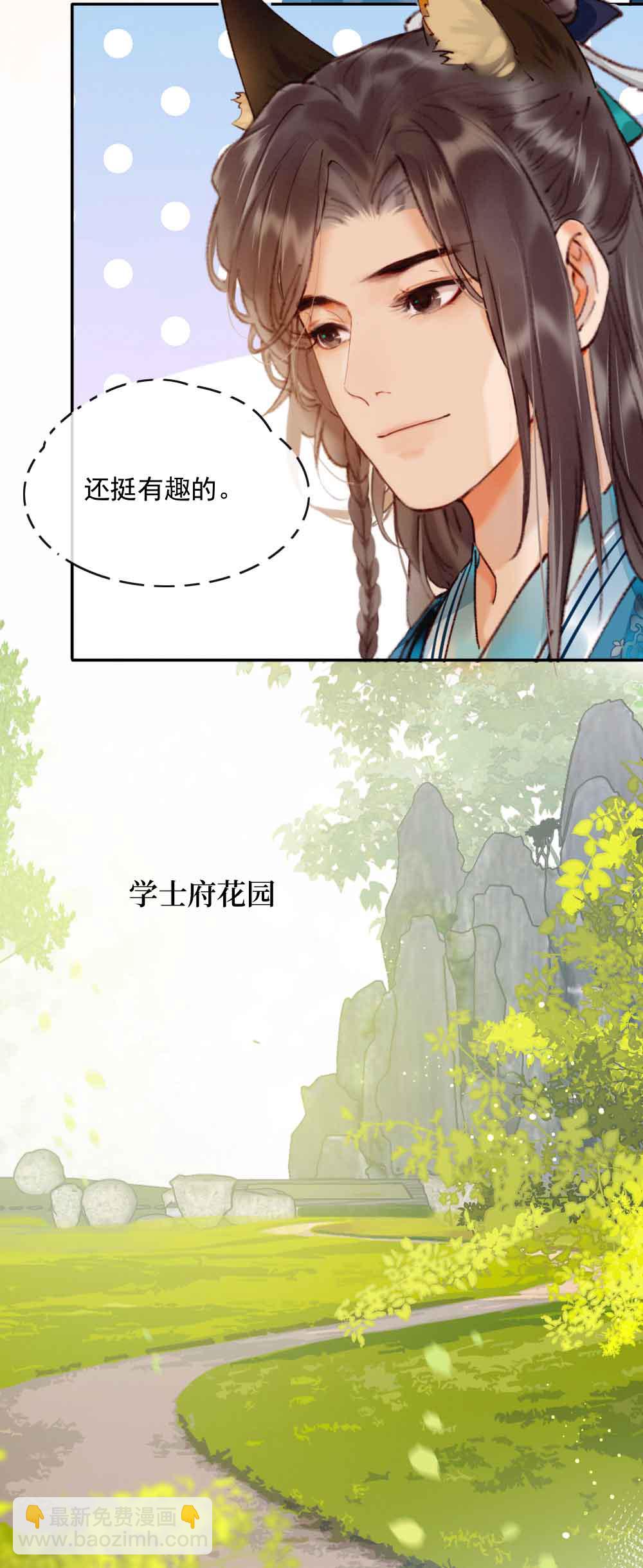 第21话12