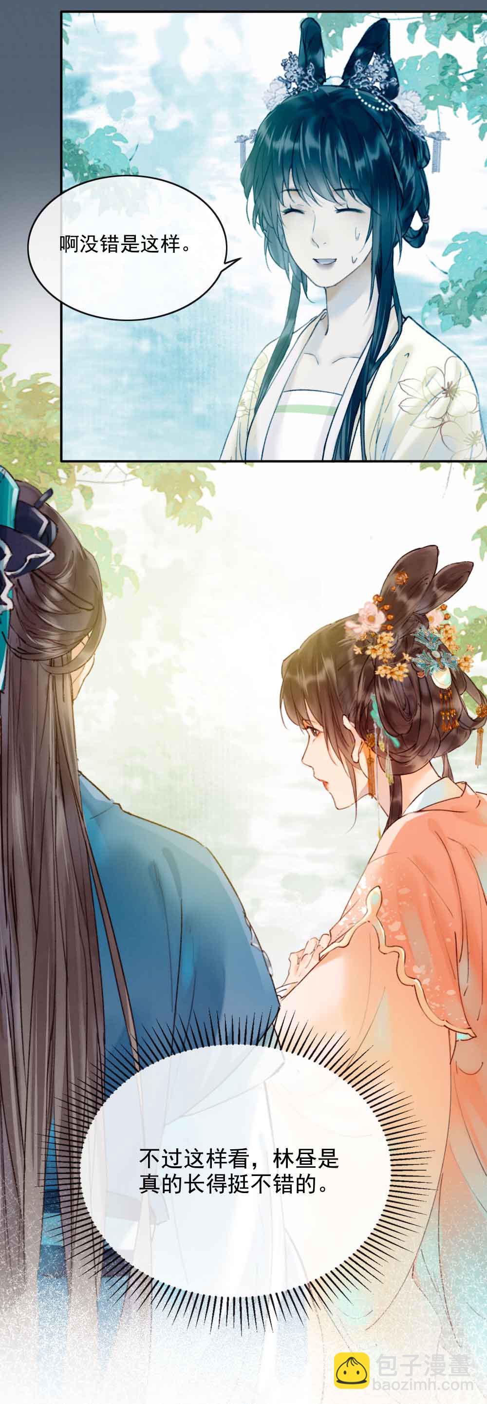 第21话15