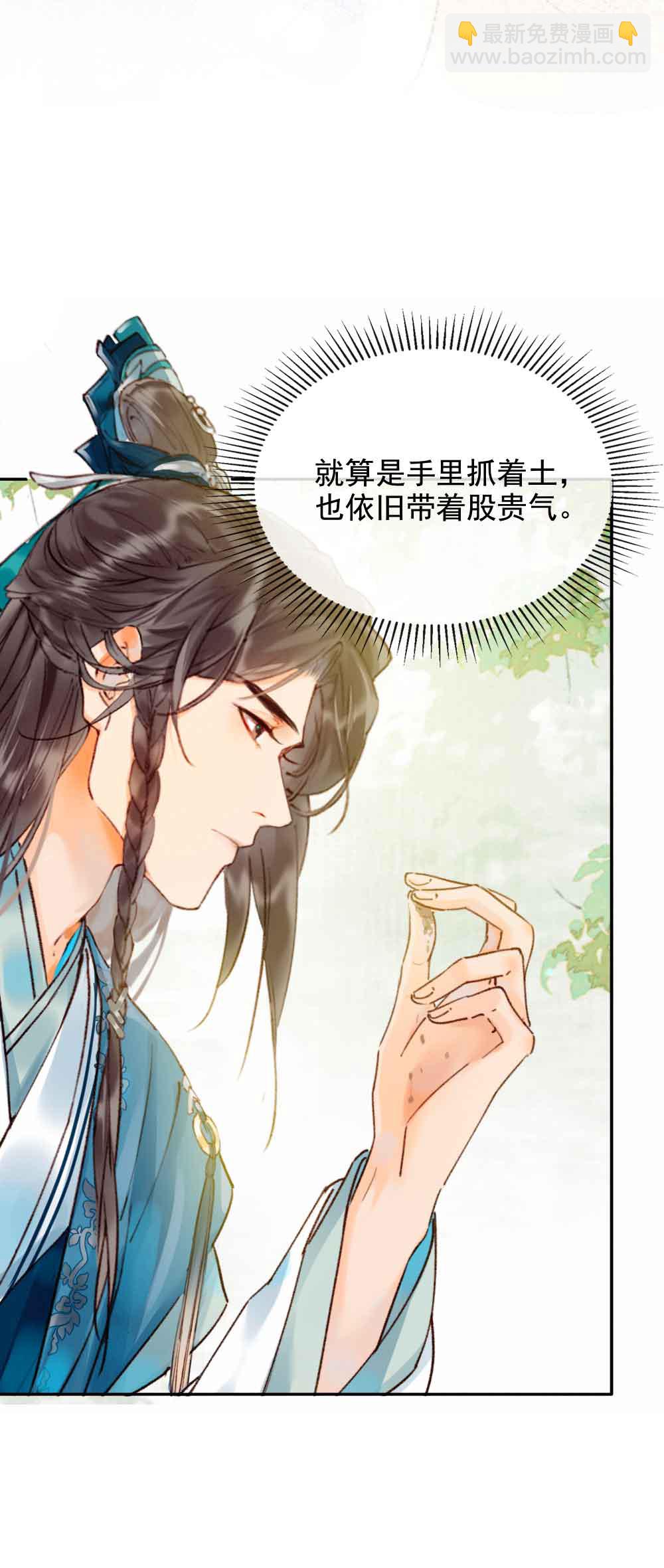 第21话16
