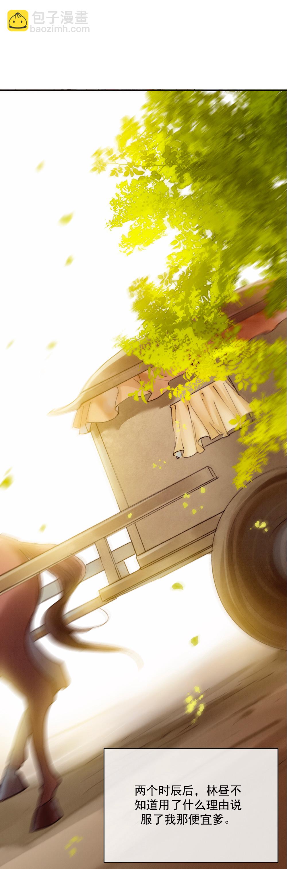 第21话3