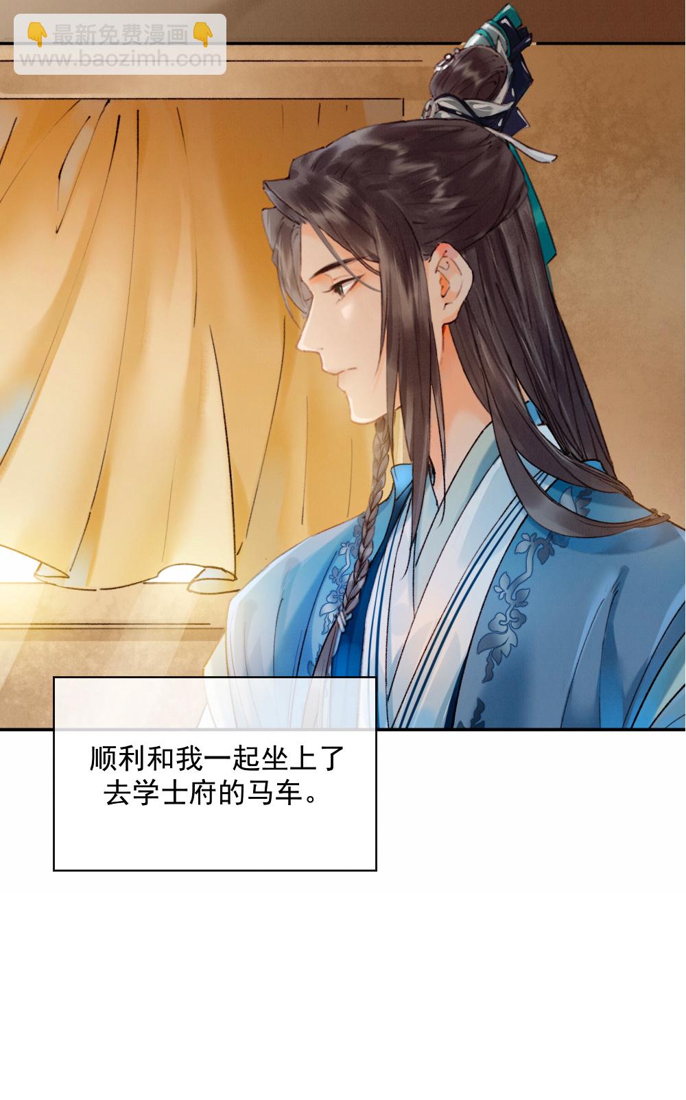 第21话4