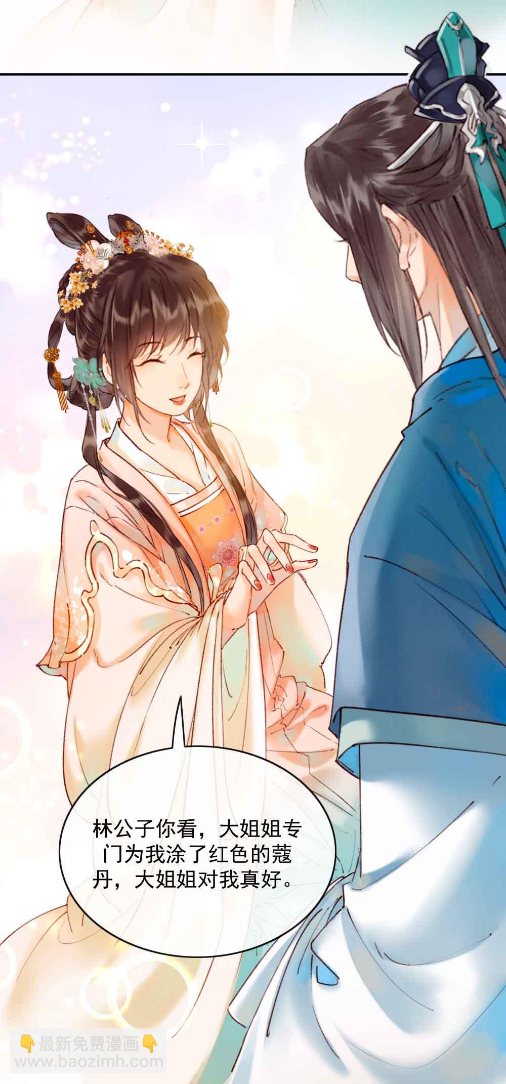 第21话6