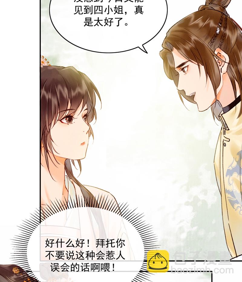 第22话10