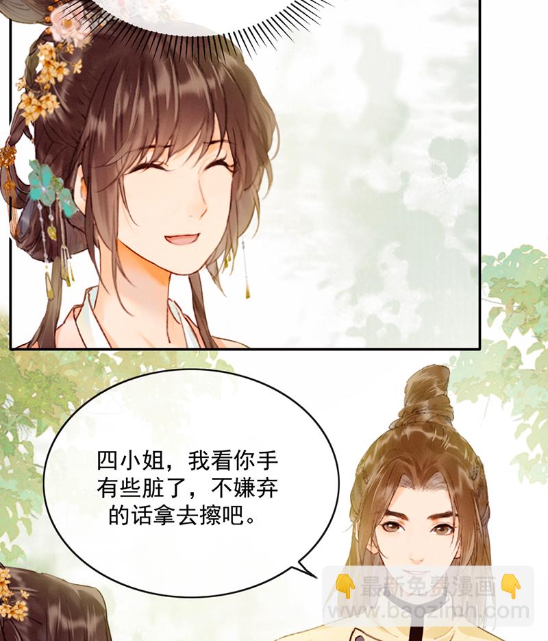 第22话11