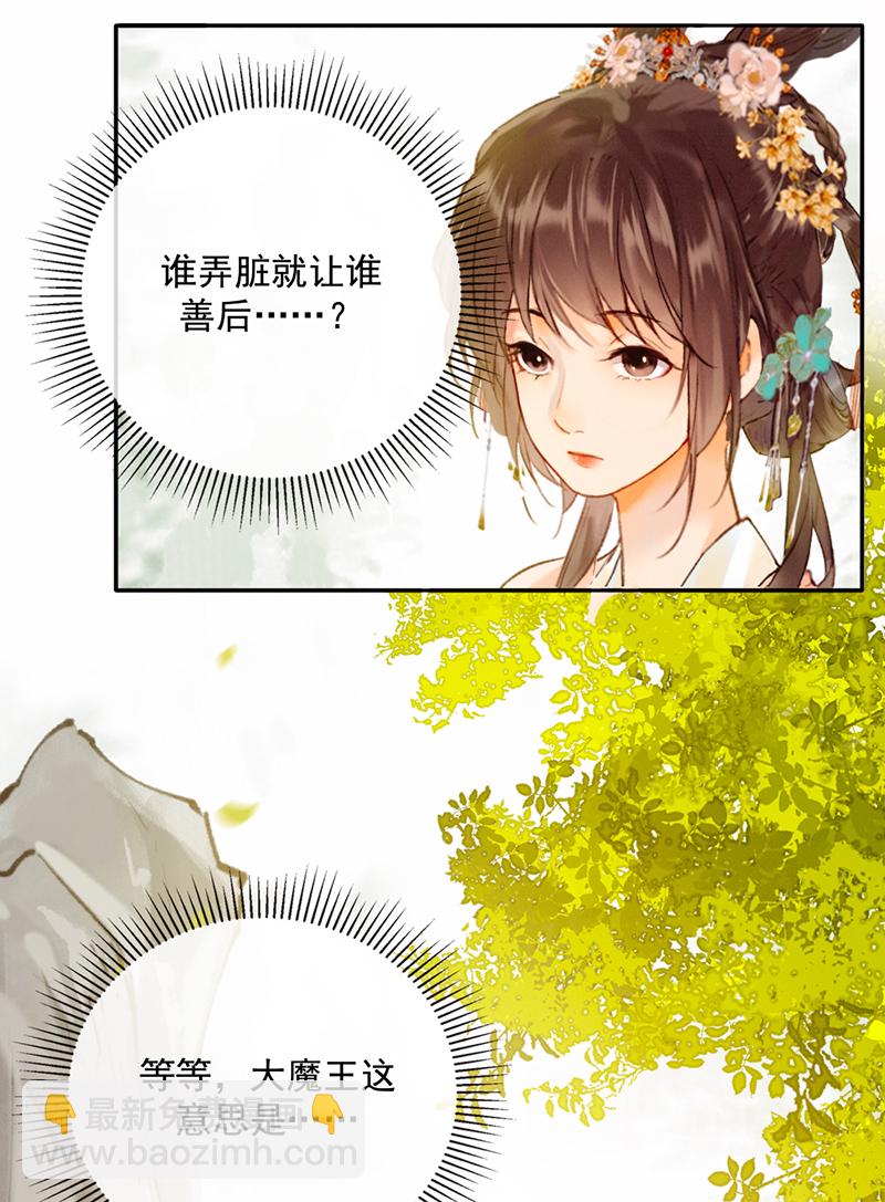 第22话17