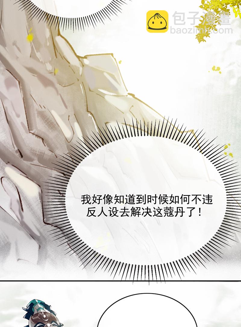 第22话18