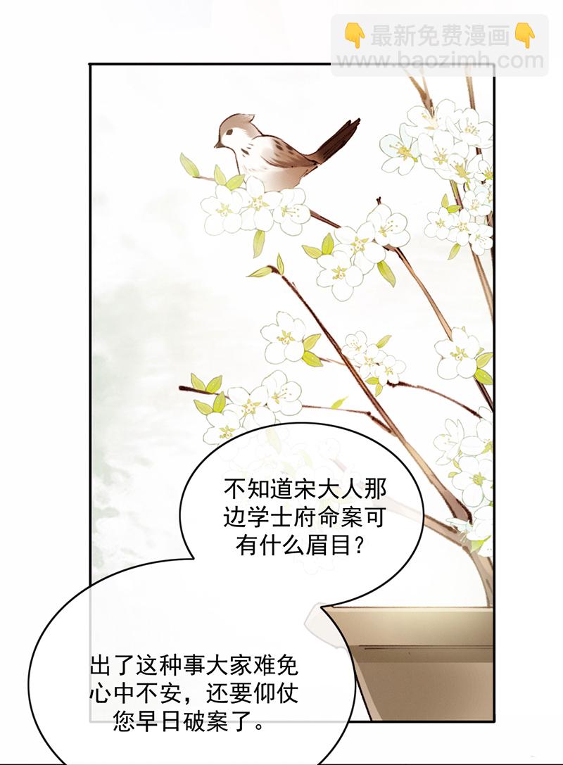 第22话22