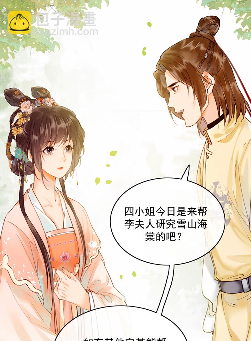 第22话24