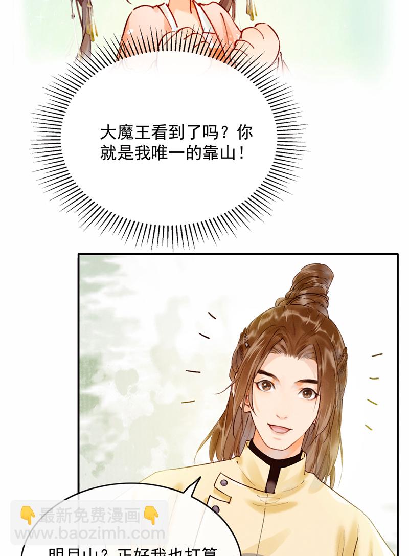 第22话26