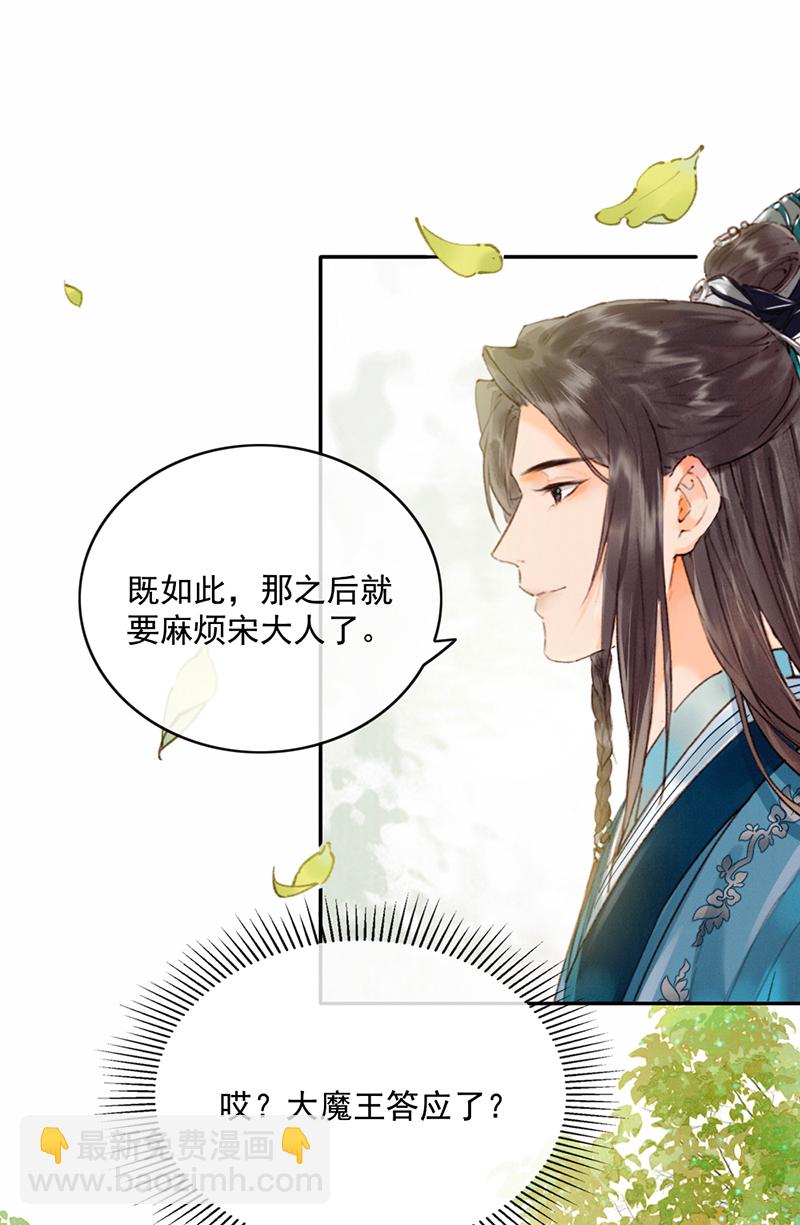 第22话32