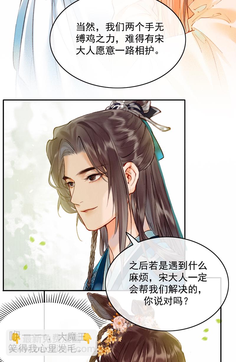 第22话37