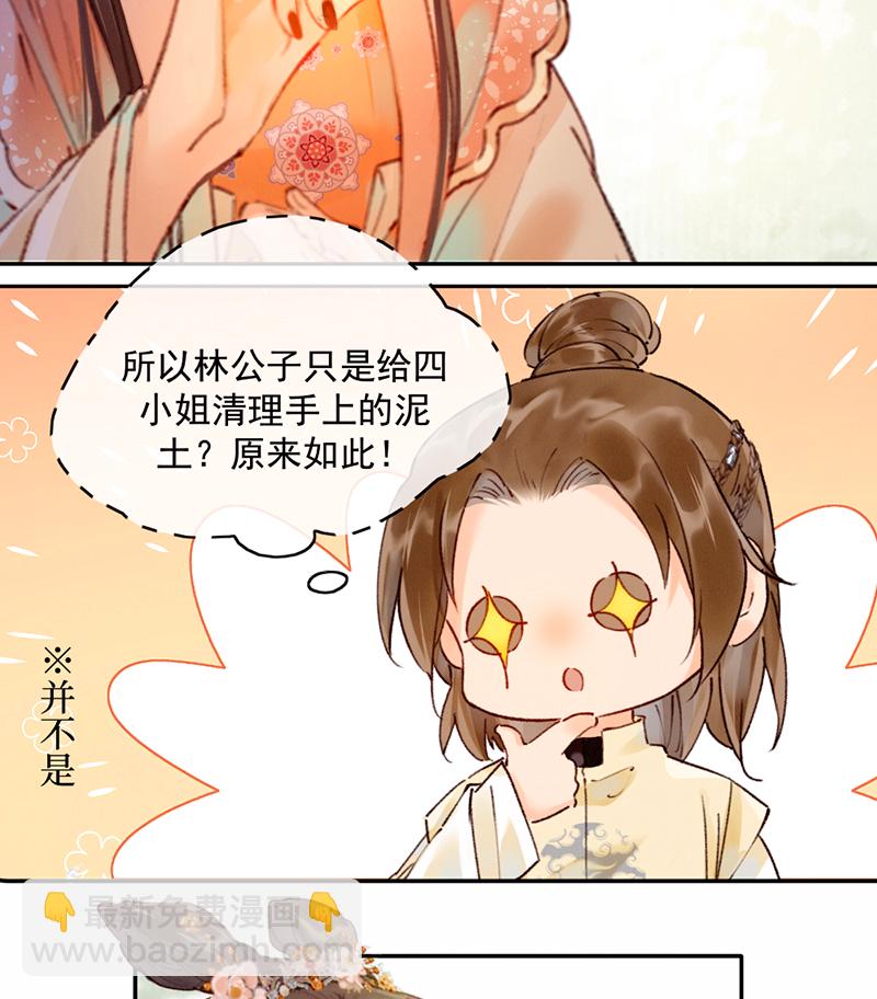 第22话6