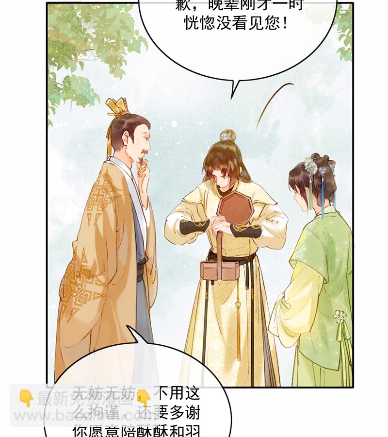 第24话10