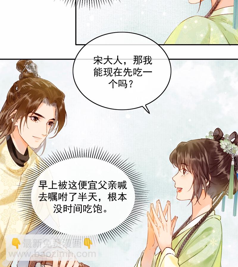 第24话12