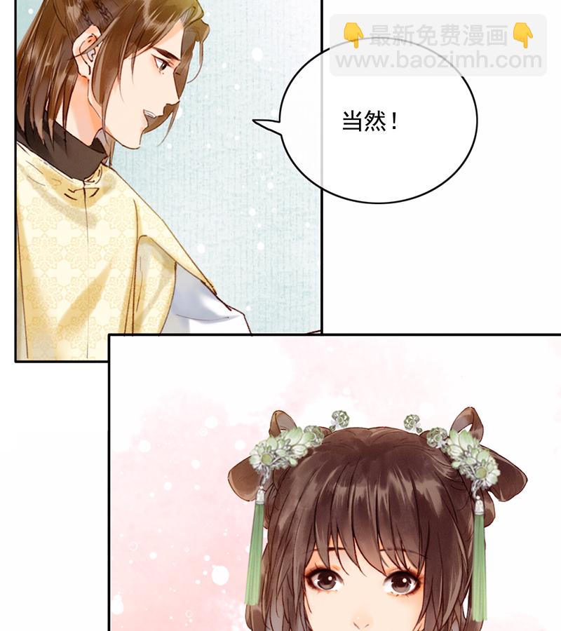 第24话14