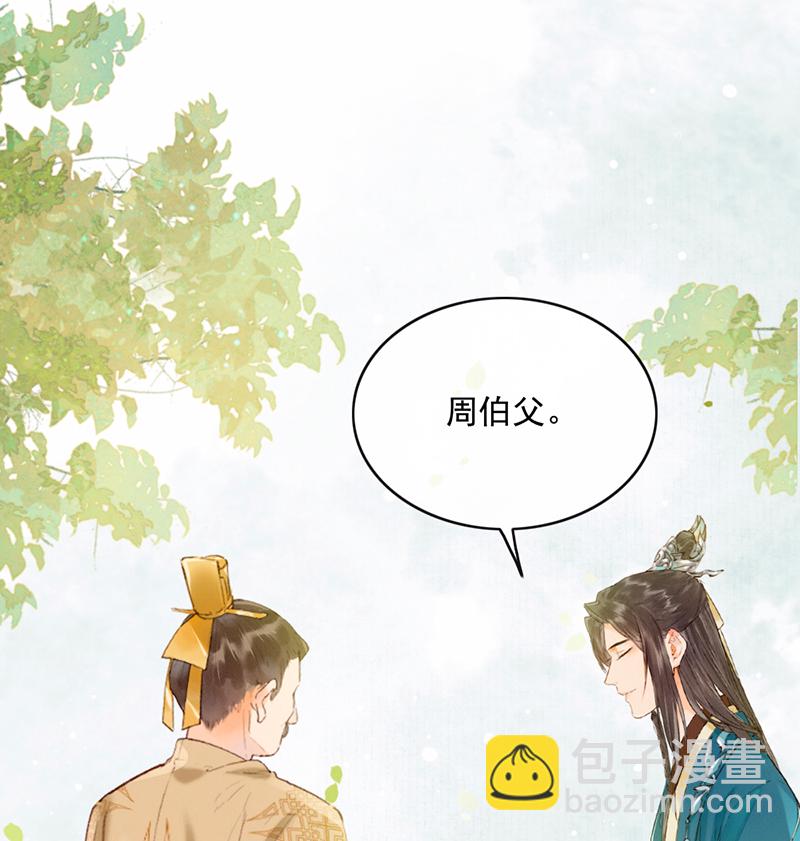 第24话16
