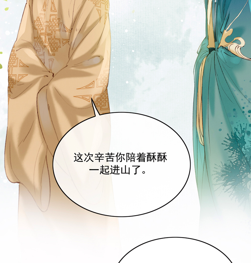 第24话17