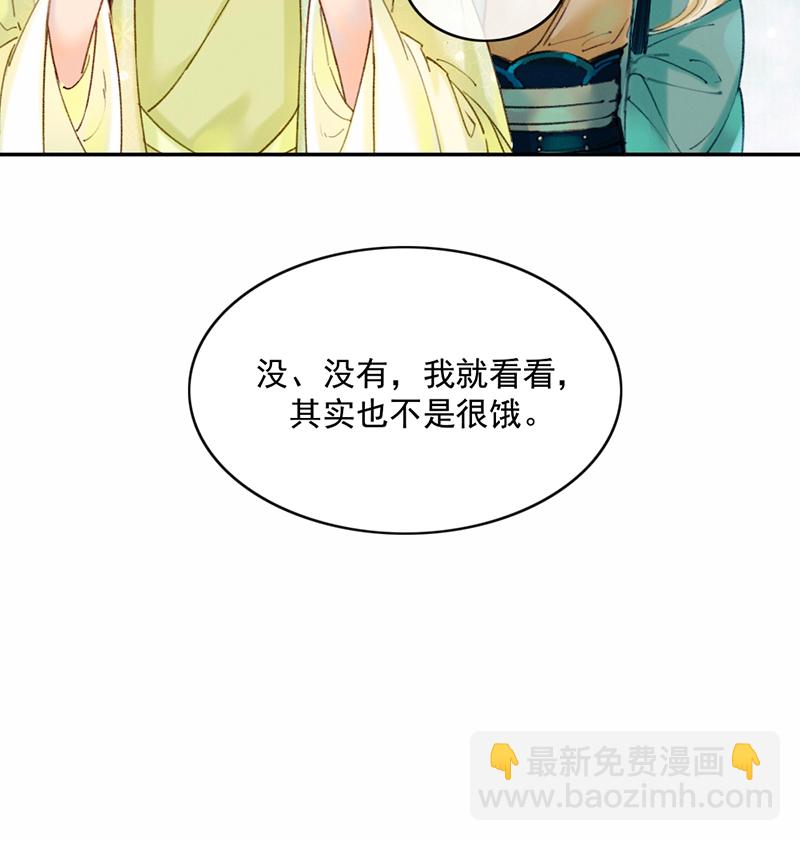 第24话20
