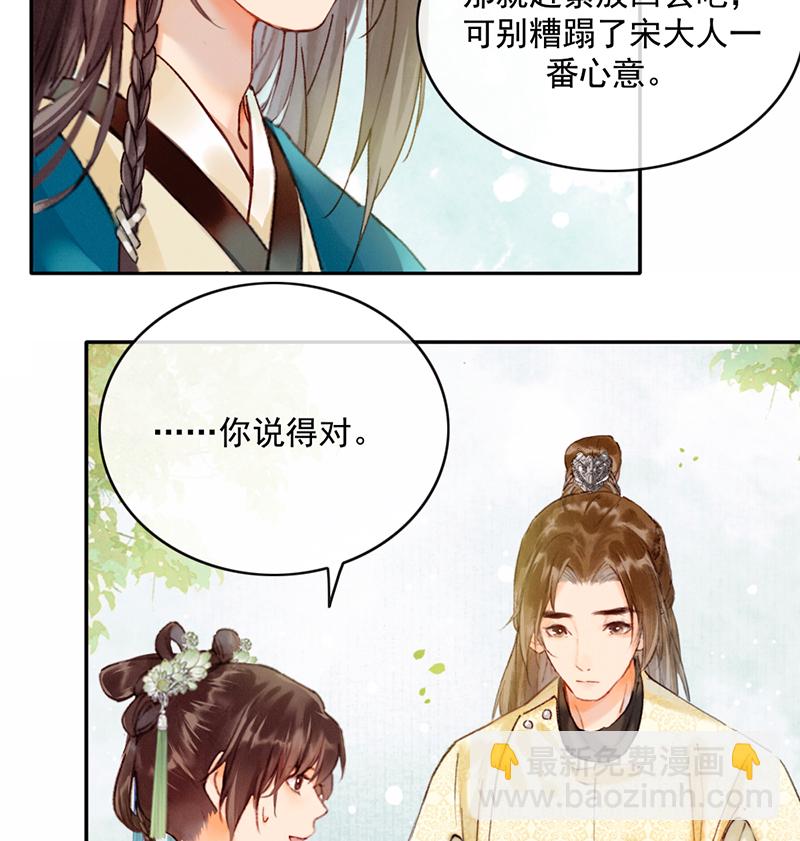 第24话22