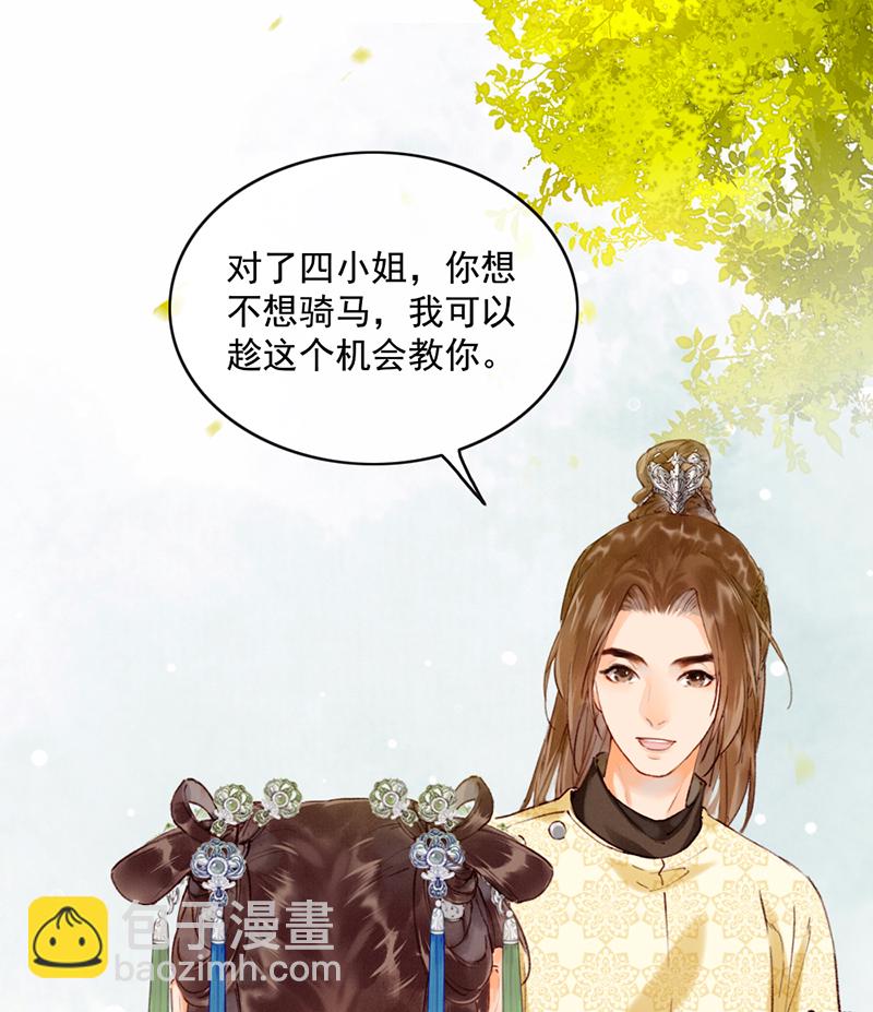 第24话24