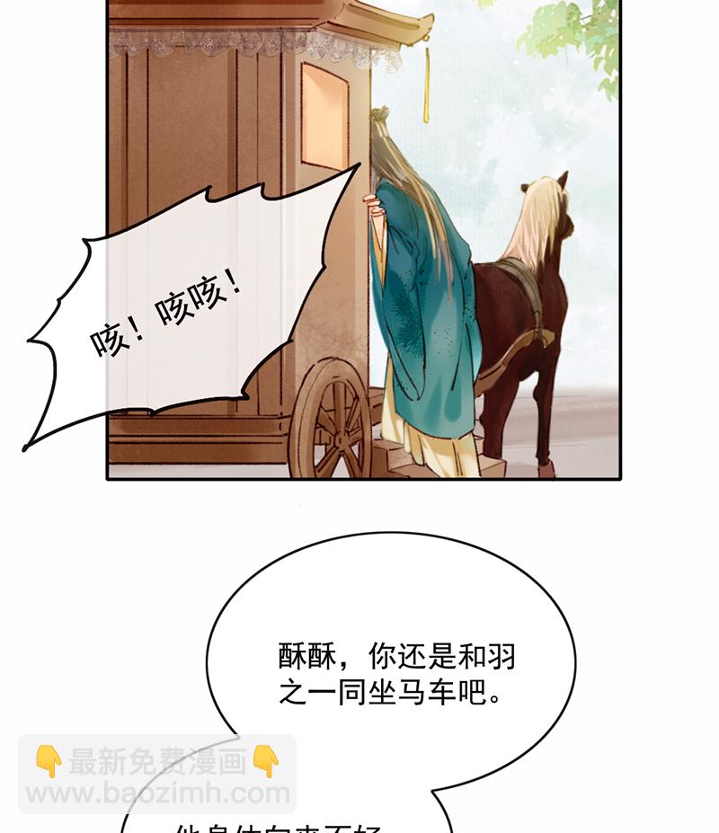 第24话26