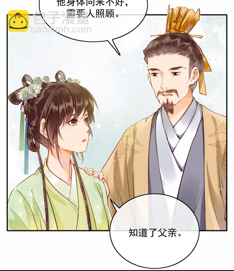 第24话27