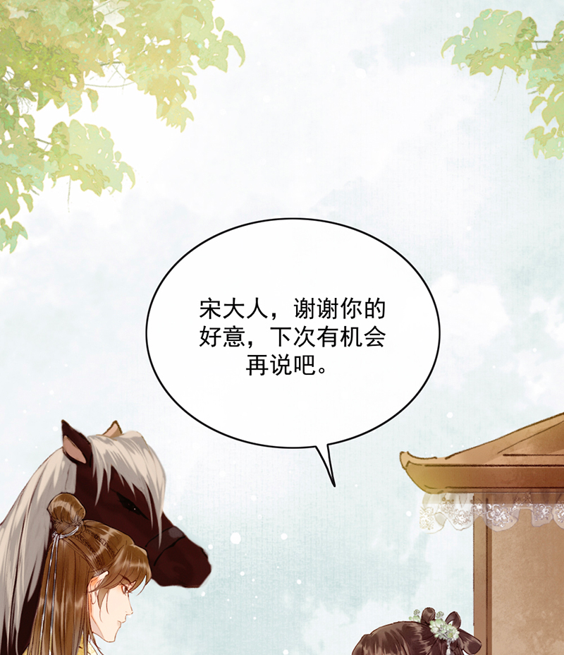 第24话29