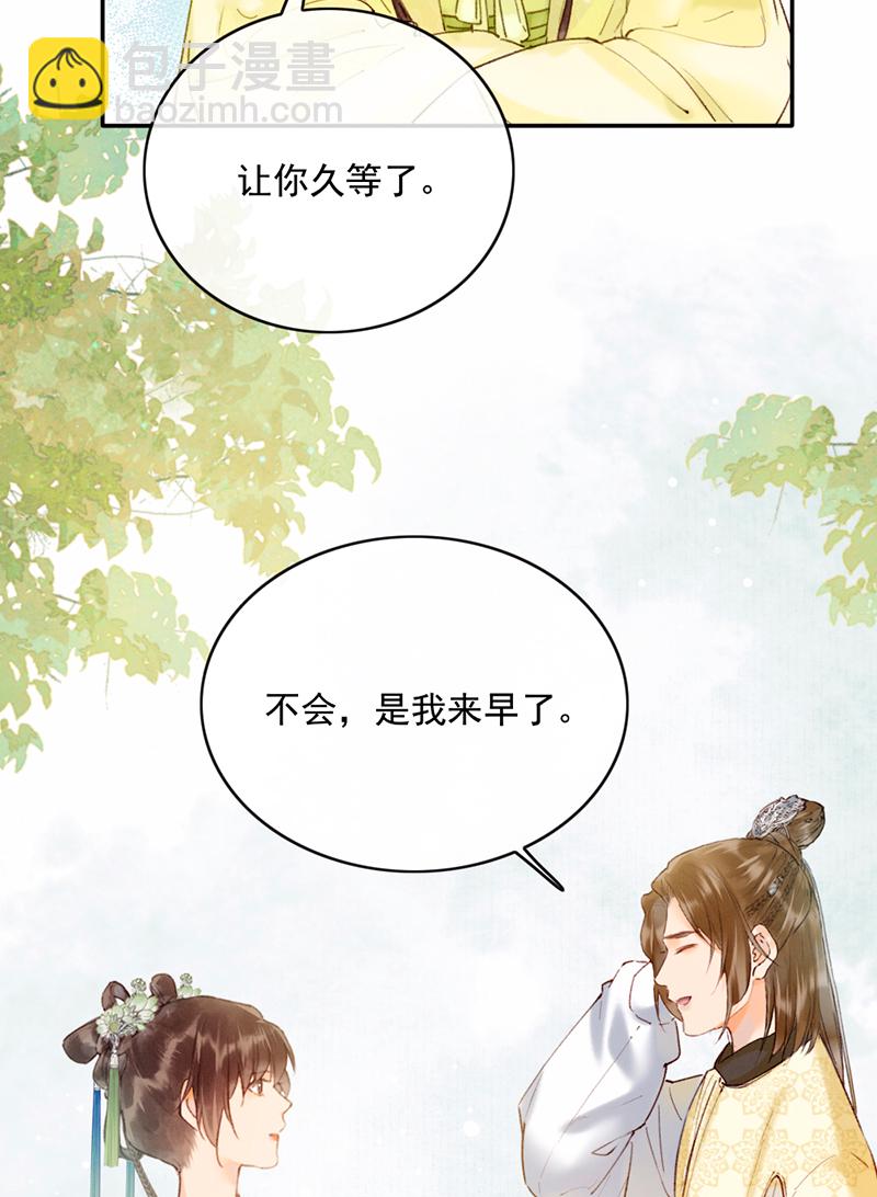 第24话3