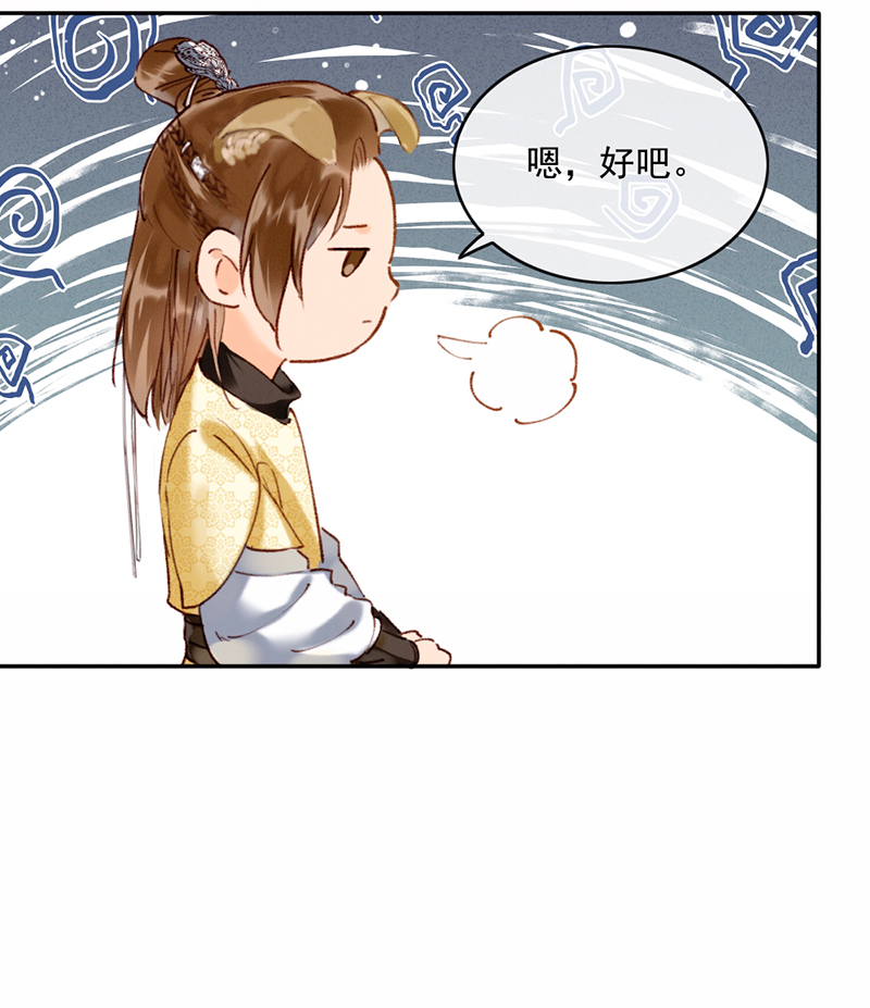 第24话31