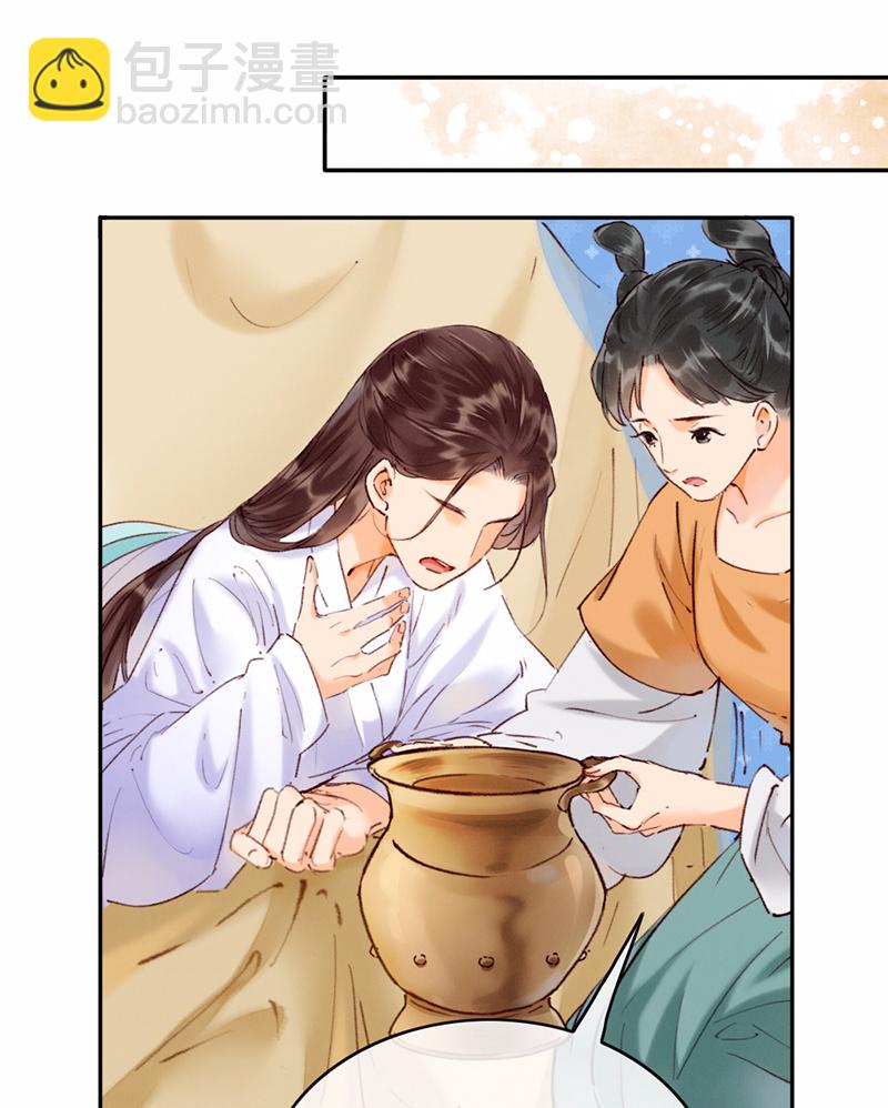第24话33