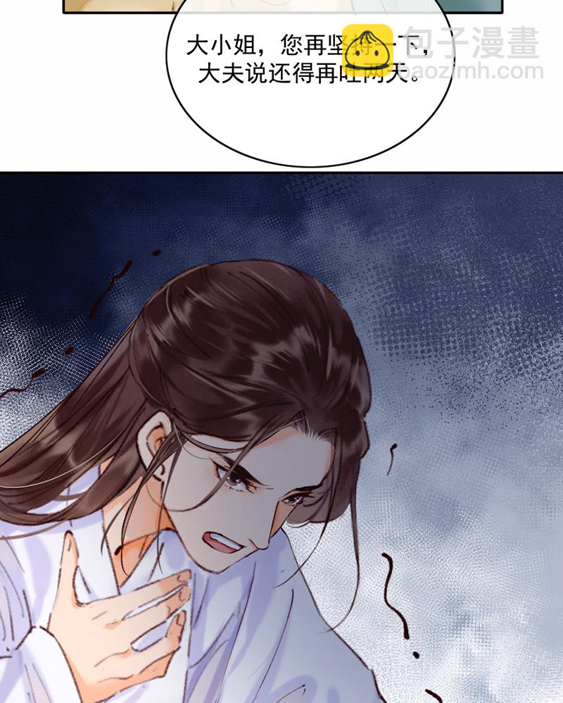 第24话34