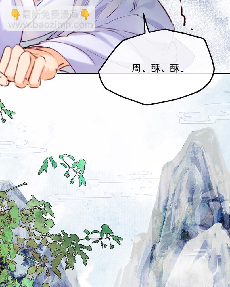 第24话35