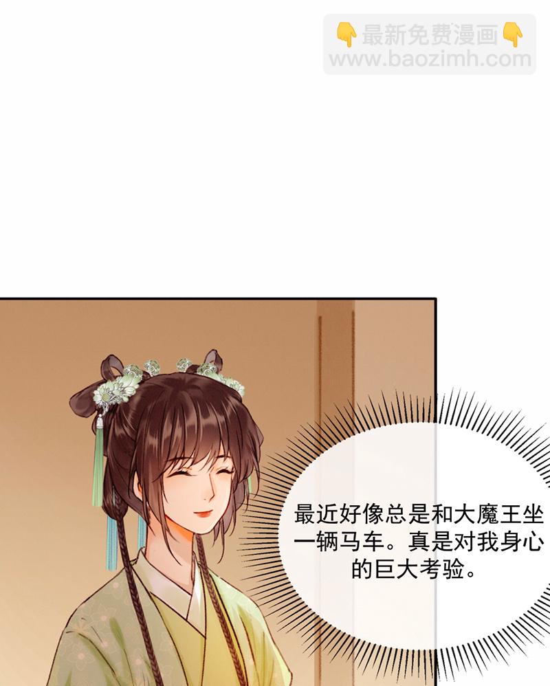 第24话38