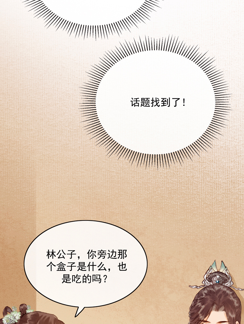 第24话41