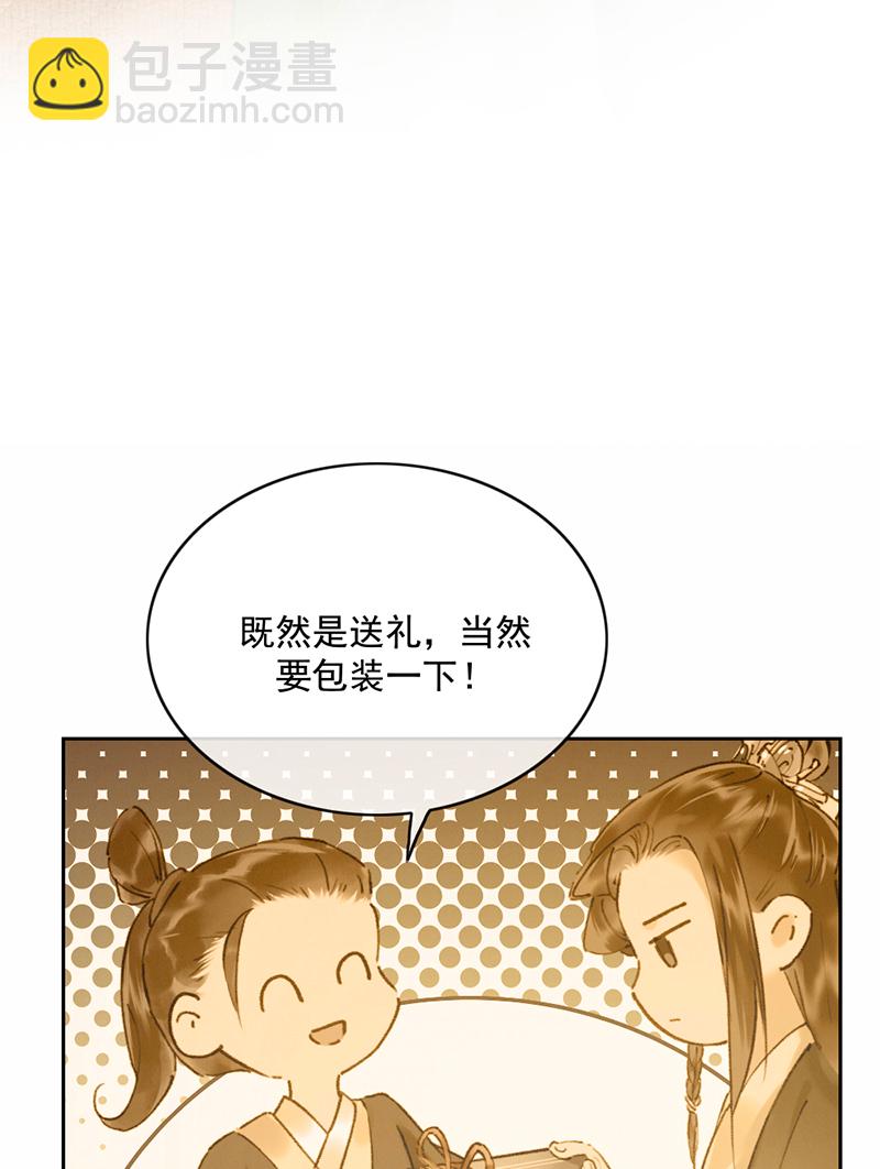 第24话43