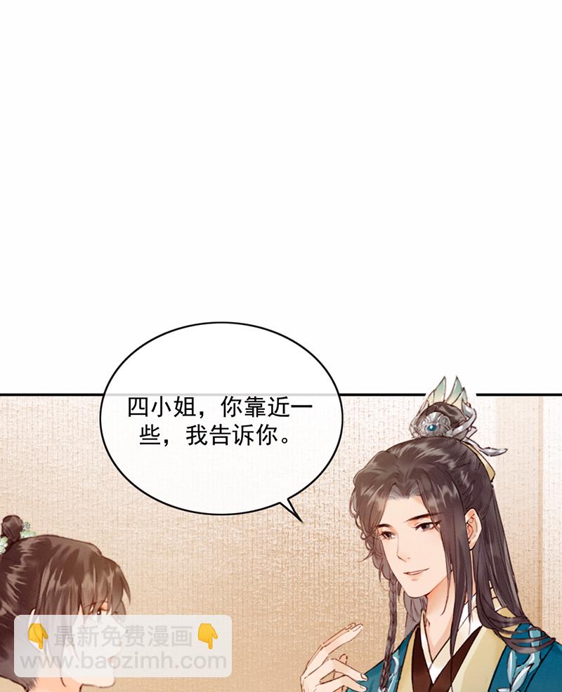 第24话52